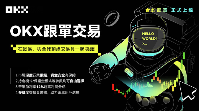 一键复制邀请码