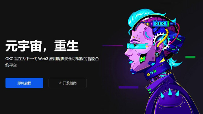 多级分销